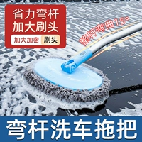 Прицеп, швабра, безвредная профессиональная щетка с мягкой щетиной, тряпка, полный комплект