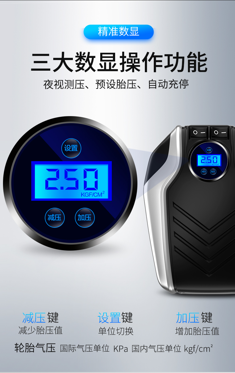 Daisheng car air pump details_07.jpg