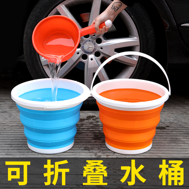 Car trunk folding car wash bucket portable car travel fishing multi-function special telescopic barrel large