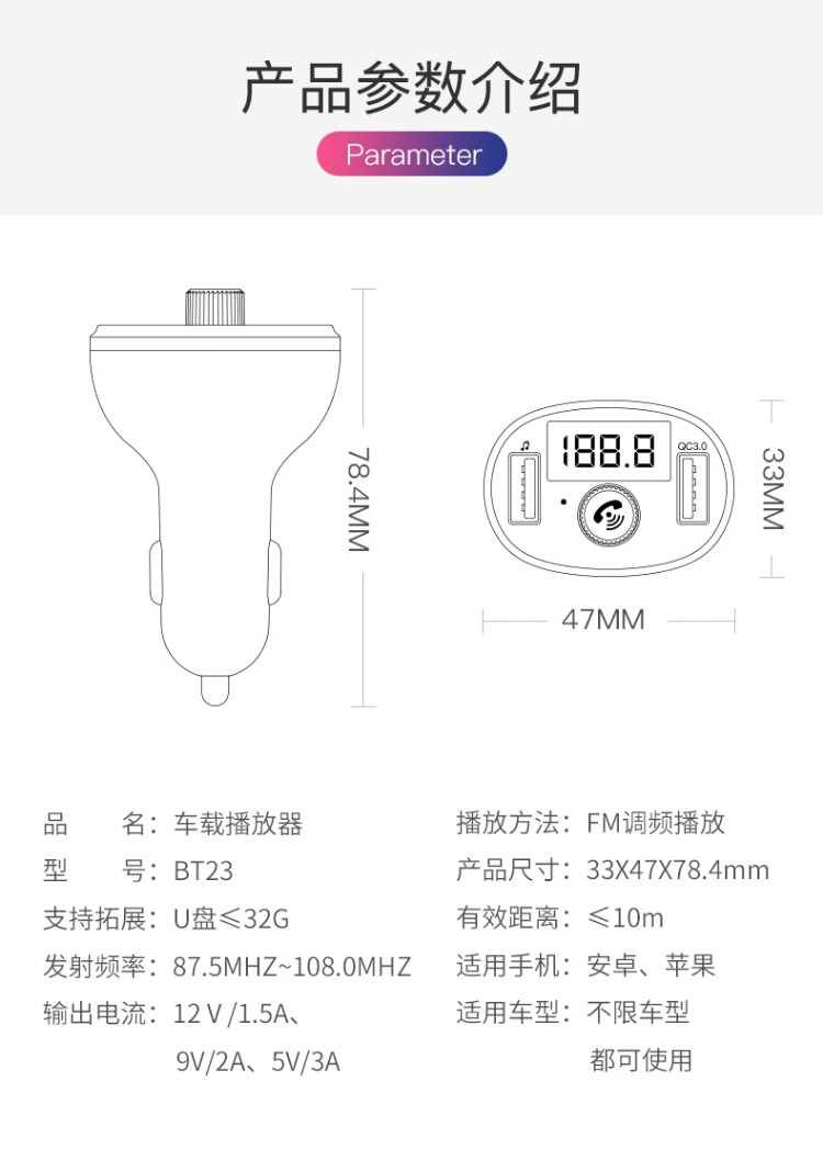 bộ tiếp sóng wifi Xe hơi Daisheng Máy nghe nhạc MP3 đa chức năng Bluetooth thu nhạc U đĩa xe hơi thuốc lá bật lửa sạc xe hơi - Trình phát TV thông minh modem wifi 5g