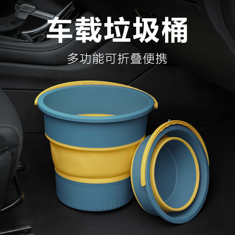 In-car trash can car with foldable object cylinder umbrella containing garbage bag outdoor car wash fishing bucket-Taobao