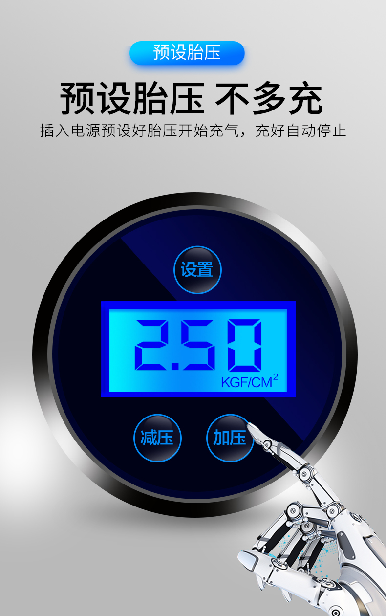 Daisheng car air pump details_08.jpg