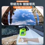 Набор инструментов для домашнего использования, гигиеническая швабра для автомобиля, комплект, полный комплект