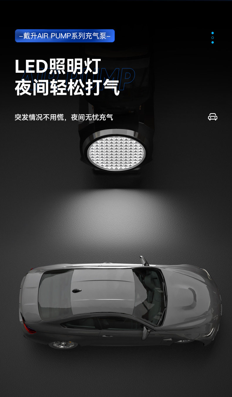Car inflator pump car portable car tire high power 12v inflator pump electric inflator