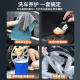 Набор инструментов для домашнего использования, гигиеническая швабра для автомобиля, комплект, полный комплект