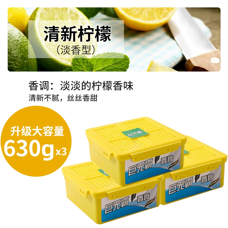 Vật tư ô tô, làm mát không khí, dưỡng xe, nước hoa dạng rắn, hương thơm nhẹ lâu, trang trí nội thất ô tô, hương liệu nệm lót 