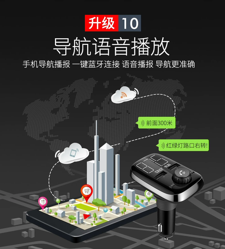 Xe Yushchenko Máy nghe nhạc MP3 Máy thu Bluetooth rảnh tay điện thoại nhạc xe thuốc lá nhẹ hơn sạc xe hơi - Trình phát TV thông minh