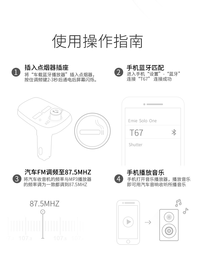 modem wifi 5ghz Xe Yushchenko Máy nghe nhạc MP3 Máy thu Bluetooth rảnh tay điện thoại nhạc xe thuốc lá nhẹ hơn sạc xe hơi - Trình phát TV thông minh modem 5ghz