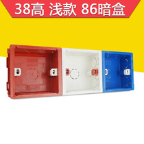 38 high dark box low bottom box wire box dark box socket switch box junction box exposed box concealed box embedded type 86