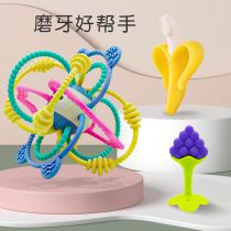 Teether Baby Boilable Food Grade Silicone Teething Stage Molar Baby Oral Stage Manhattan Grab Ball Toys