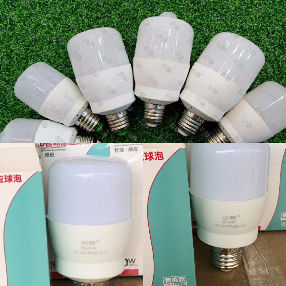 Hot sale start static lighting LED acousto-optic control bulb lamp 10W infrared human body induction column lamp two-year warranty