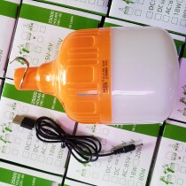 Hot selling Huachen Lighting Rechargeable Night Market Lights Three Gears USB Orange Emergency Bulb Light DC5-6V 80W 120W