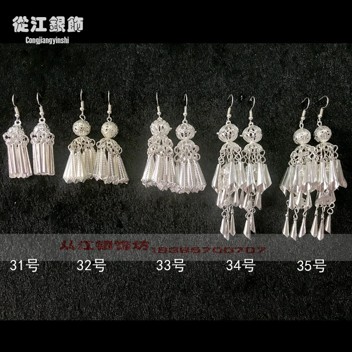 Guizhou Miao Ying earrings of the aozhou Miao Ying ancient female wind heads exaggerated the atmosphere of the hundred and silver ear crash long personality girl