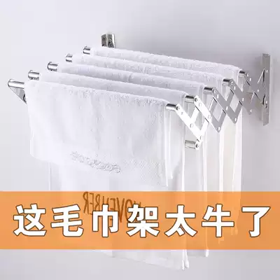Bath towel rack stainless steel wall hanging drying rack balcony dressing room bathroom rack movable telescopic folding towel rack
