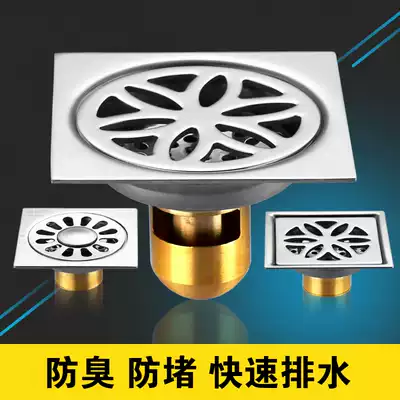 Odor floor drain washing machine floor drain cover stainless steel deodorant floor leak bathroom floor drain tee dressing room floor drain