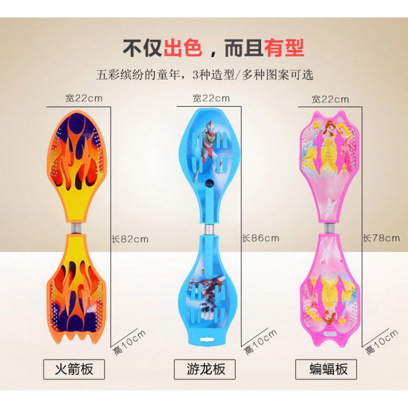 Vitality board children's two-wheel flash wheel princess scooter cartoon boy girl cute swing two-wheel skateboard