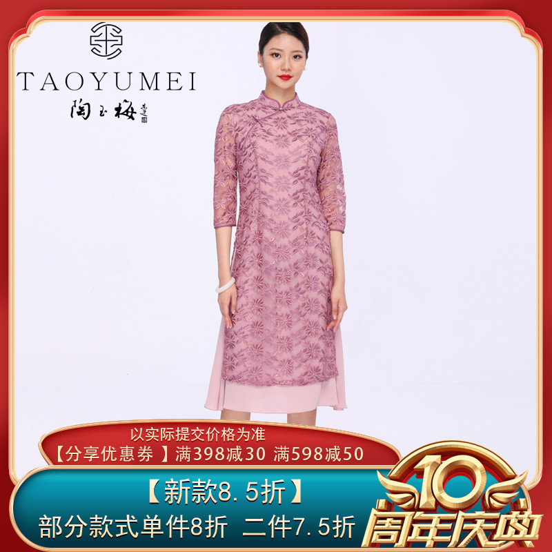 陶玉梅 Cheongsam, autumn, Chinese style, long sleeve