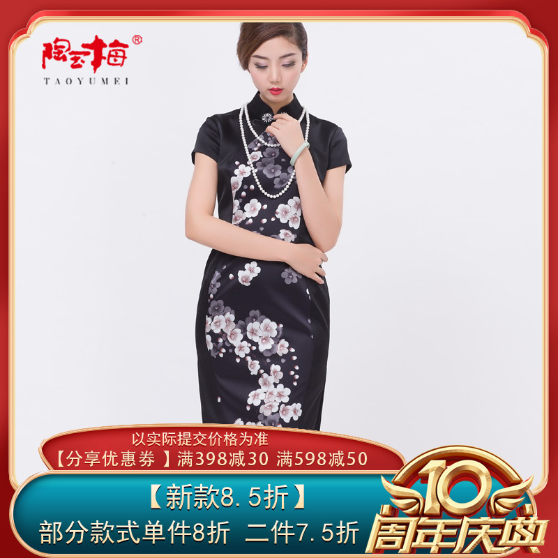 陶玉梅 Silk summer long cheongsam, city style, fitted