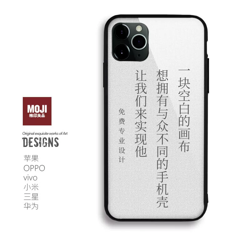 Чехол для мобильного телефона Master Hongyi X Calligraphy Huawei P40 Nova8pro Happy Mate40r Zen customization