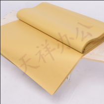 Kraft Paper Standard Orthiness Great Zhang Full Open 140g-300g Kraft Paper Wrapping Paper Cow Leather Paper Jam Packs paper