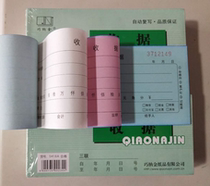 Coincidentally Gold Triple Receipt Payment Voucher 20 This No Carbon Automatic Rewrite 30 Bench