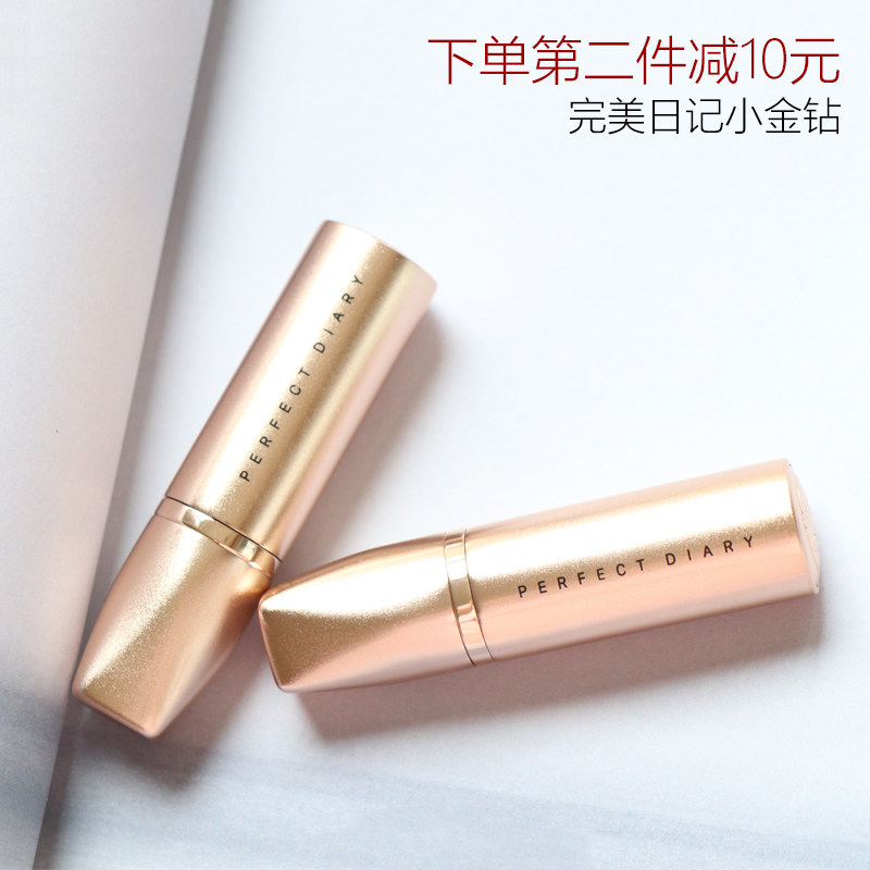 Perfect Diary Little Gold Diamond Lipstick Metropolis C03 Carrot C02 A04 Bean Paste S05 Strawberry Red S02 F02