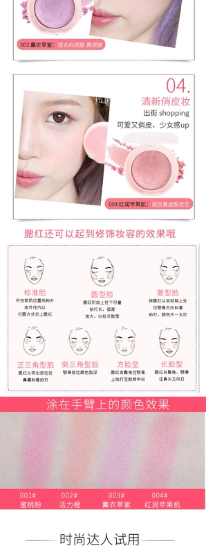 Spenny thơ hoa 漾 漾 哑 matte nude trang điểm blush kem che khuyết điểm sửa chữa công suất rouge trang điểm trang điểm hàng ngày