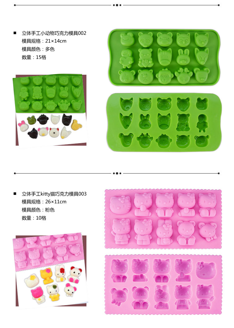 Tự làm khuôn nhiệt độ cao DIY sô cô la khuôn silicone thạch pudding khuôn xà phòng thủ công khuôn bánh trung thu rau câu