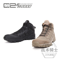 (Tactical Rider) COMBAT2000 hummingbird light weight to help tactical attendance boots