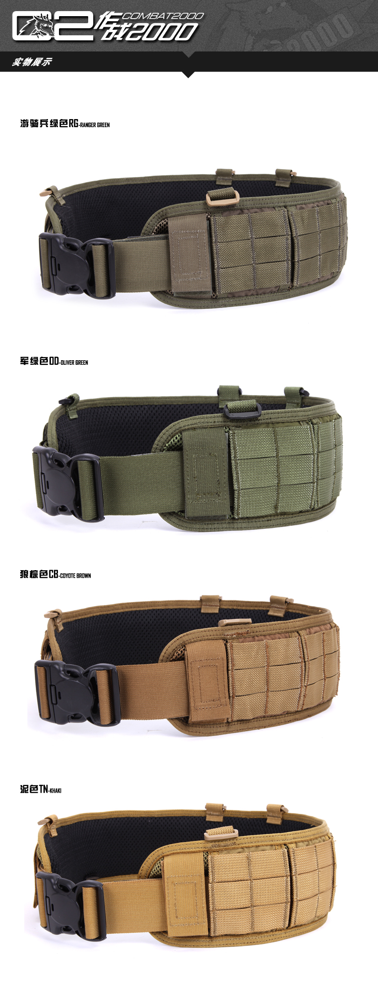 [Thiết bị Hiệp Sĩ] COMBAT2000 đen Mamba ba lưới thoáng khí rộng dây thắt lưng với vành đai chiến thuật tráng thắt lưng nữ