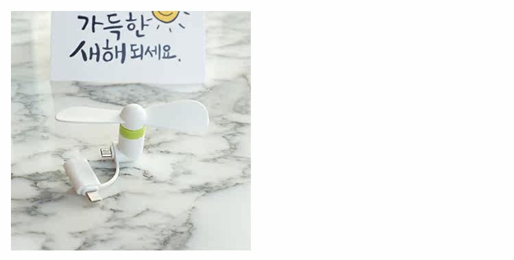 Ventilateur USB - Ref 400739 Image 14