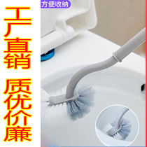 Toilet Brush Suit Long Handle Toilet Clean Squat Pit No Dead Angle Soft Gross Domestic Wall-mounted Squatting Pan Toilet Brush