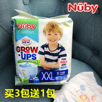 9 pack starting from Nuby Nubi Baby Growth Pants XXL 16 pieces of urine non wet fiber thin tube pants