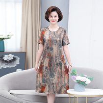 Mother Dress Short Sleeve Emulation Silk Dress Middle Aged Woman Dress Round Neckline Ink Painting Medium Long Dress Slim Fit
