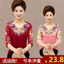 Middle-aged and elderly womens autumn long sleeve base shirt T-shirt mother dress knitted top 40-50 years old T-shirt embroidered round neck