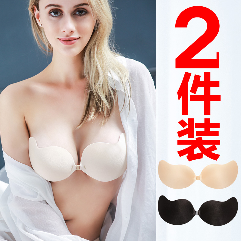 No shoulder strap Silicone Invisible Bra Without Marks BACK STICKY UNDERWEAR Thin Chest Patch Wedding Veil small breasts Poly Anti Slip Cream
