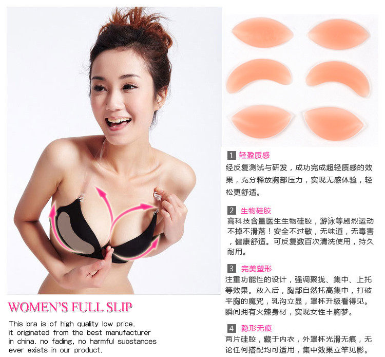 Pads pour soutien-gorge - Ref 812243 Image 12