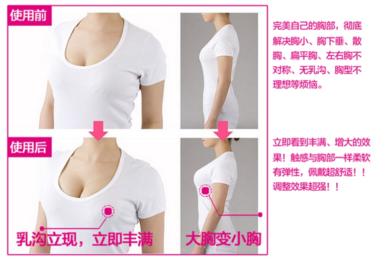 Pads pour soutien-gorge - Ref 812243 Image 20