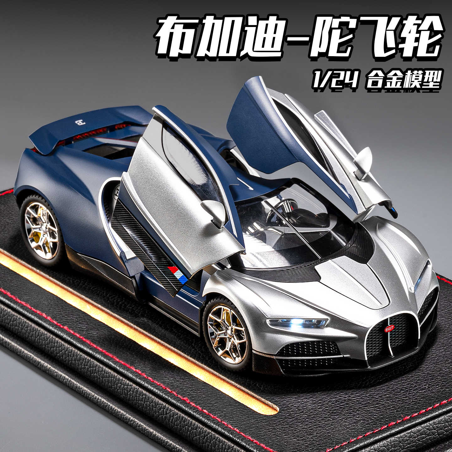 bugatti tourbillon Latest Best Selling Praise Recommendation | Taobao  Australia | 布加迪陀飞轮最新热卖好评推荐- 2025年12月| 淘宝澳大利亚