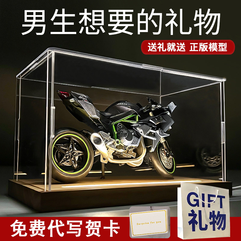 カワサキH2Rバイクモデル合金シミュレーション収集用バイクフィギュアオーナメント実用的な男の子への誕生日プレゼント