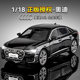 118 Audi A6 car model ornament alloy car mold