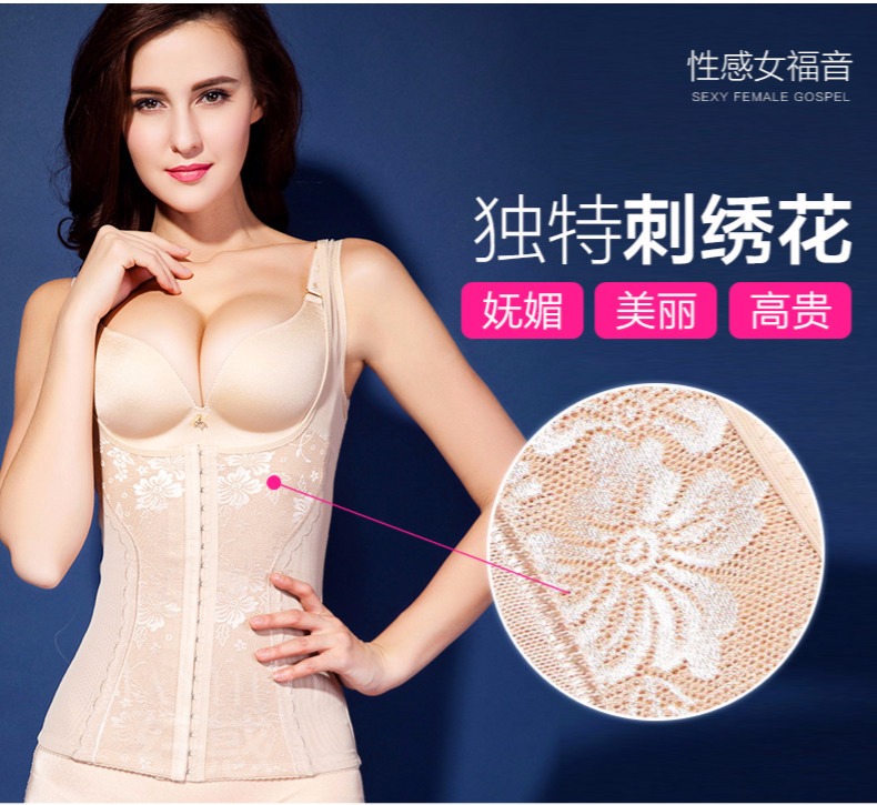 [Bộ đồ riêng biệt] Quần áo giảm béo mùa hè sau sinh hỗ trợ ngực chùm eo eo định hình cơ thể phù hợp với quần bụng áo nhựa quần lót nữ
