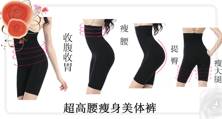 body amincissant BISALOVE en nylon - Ref 672819 Image 17