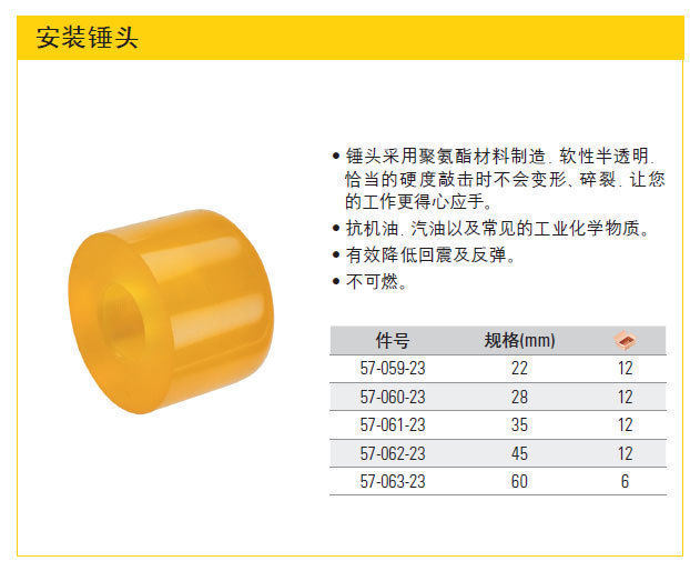 Stanley Mounting Hammer 22mm 28mm 35mm57-061 45mm57-062-23 60mm