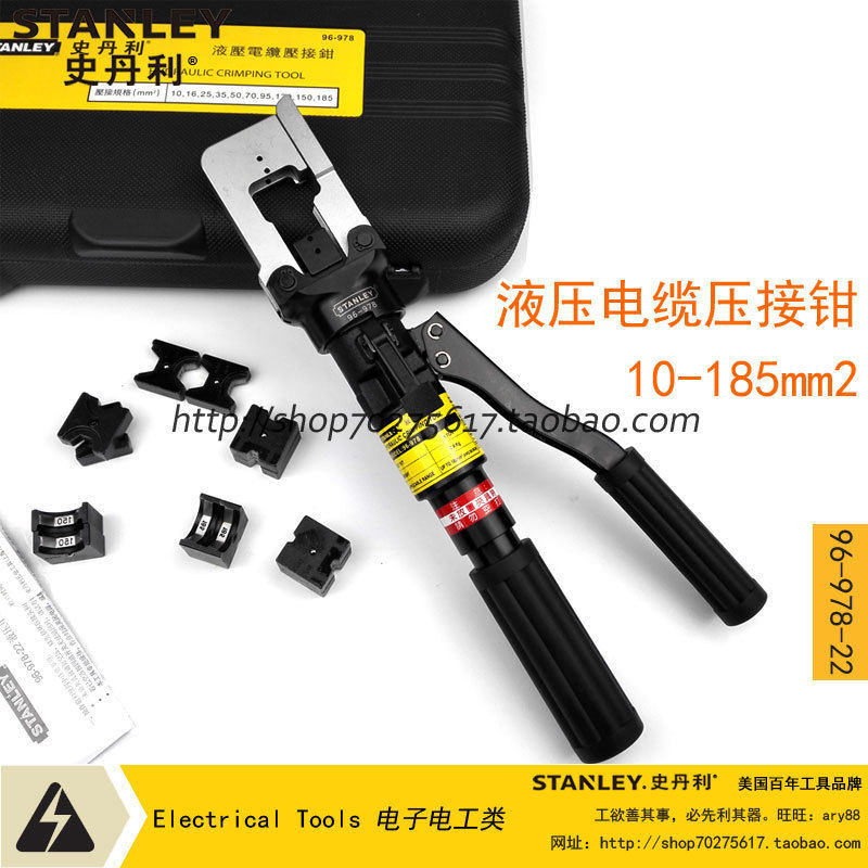 STANLEY STANLEY hydraulic cable crimping pliers output 6 tons 96-978-22 crimping pliers