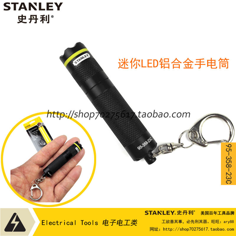 Stanley Mini LED Aluminum Alloy Flashlight 95-358-23C Keychain Portable