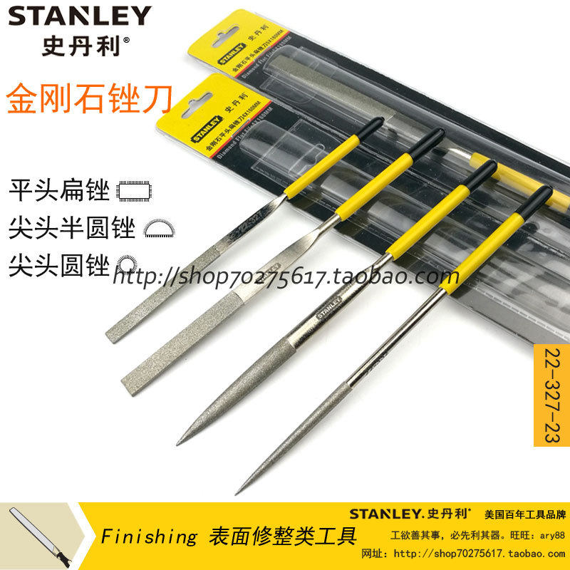 Stanley tool diamond filing knife flat-head flat filing knife tip semi-circle filing file 22-328 330333-Taobao