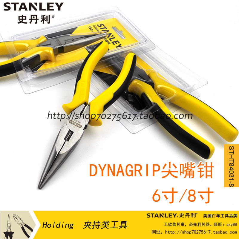 Stanley Sharp-billed pliers Sharp-billed pliers Sharp-billed pliers 6 inches STHT84031-8-23 8 inches 032 84-100 119