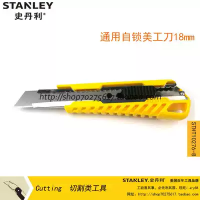 STANLEY Stanley Universal Utility Knife 18mm Self-locking STHT10276-8-23 Knob 10321