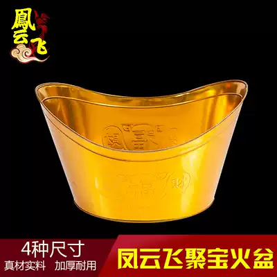 Sacrificial supplies Burning paper ingot iron paper barrel burning paper bowl Brazier shape cornucopia incense burner